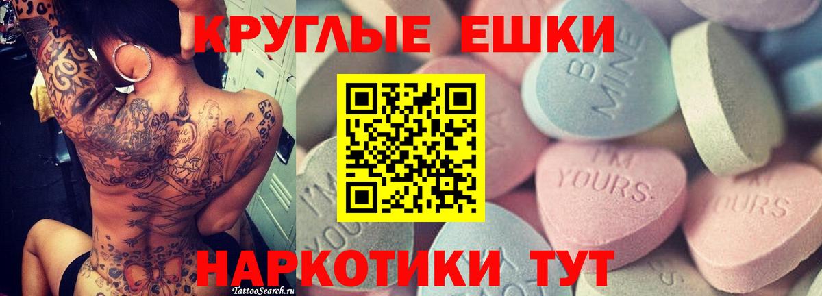 ЭКСТАЗИ  Вход с VPN  Артёмовский  ЭКСТАЗИ Cube 