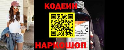 винт Боровичи
