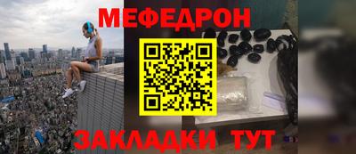 гидра Брянск