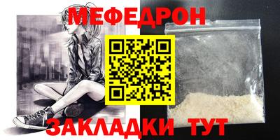 гидра Брянск