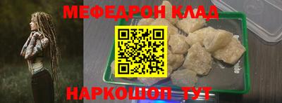 винт Боровичи