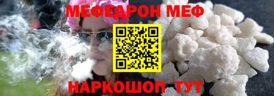 винт Боровичи