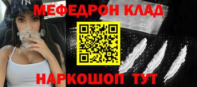 винт Боровичи