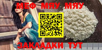гидра Брянск