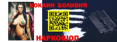 винт Боровичи