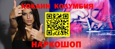 гидра Брянск