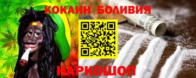 винт Боровичи