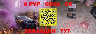 винт Боровичи