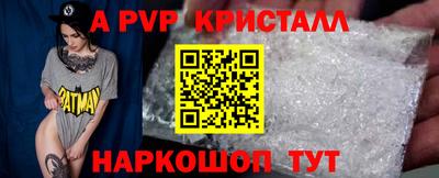гидра Брянск