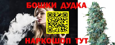 винт Боровичи