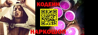 винт Боровичи