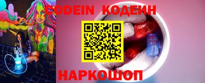 гидра Брянск