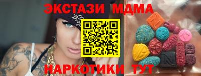 гидра Брянск