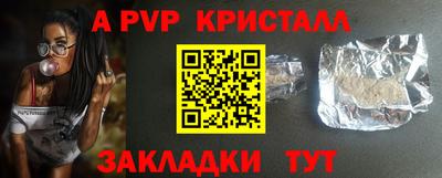 винт Боровичи