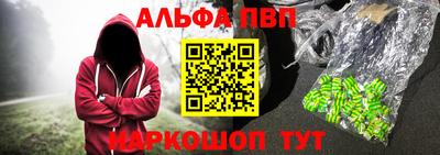 apvp Братск