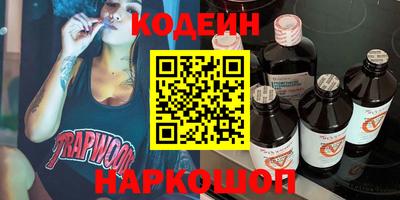 гидра Брянск