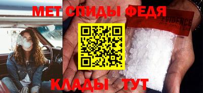 винт Боровичи