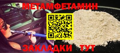 винт Боровичи