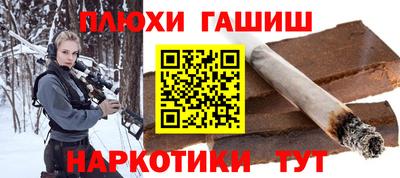 винт Боровичи