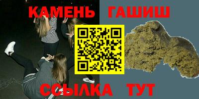 гидра Брянск