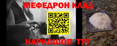гидра Брянск