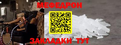 винт Боровичи