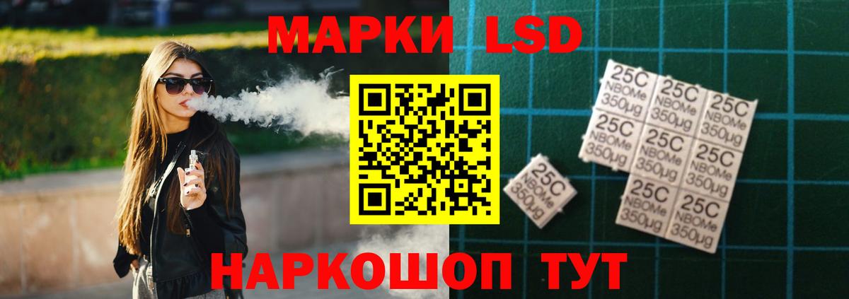 Лсд 25 экстази кислота  Вход с VPN  Лсд 25 экстази  Артёмовский 