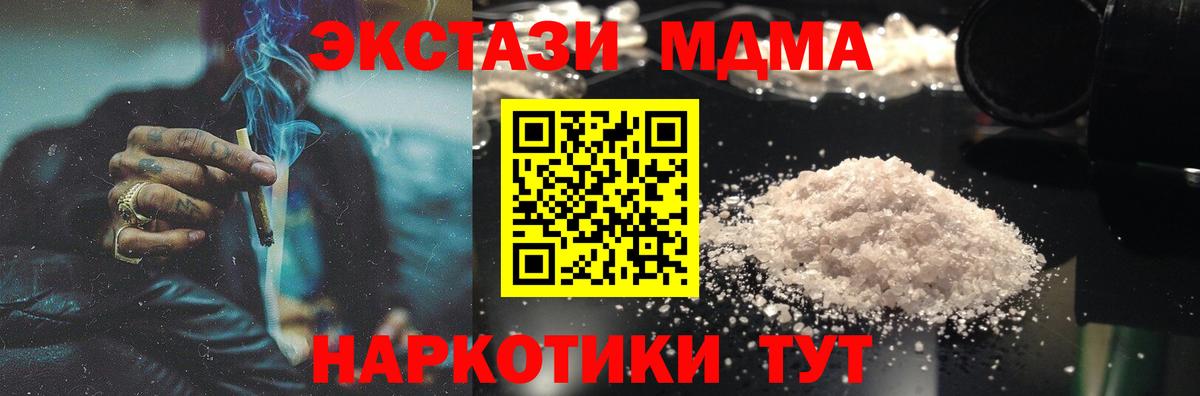 МДМА VHQ Артёмовский