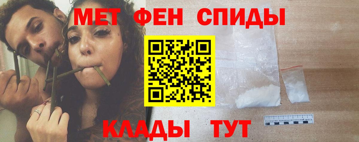 Артёмовский  МЕТАМФЕТАМИН пудра  МЕТАМФЕТАМИН пудра  Вход с VPN 