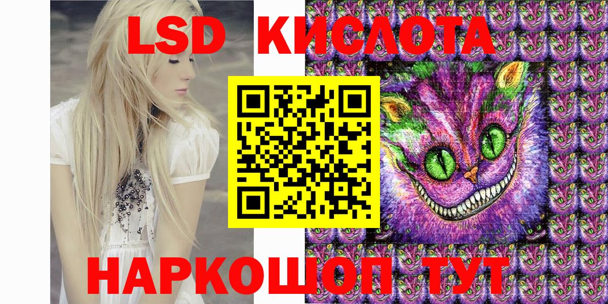 Артёмовский  Марки 25I-NBOMe 1500мкг  Вход с VPN  Марки 25I-NBOMe 1500мкг 