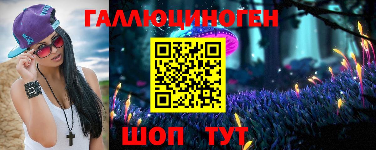Псилоцибиновые грибы прущие грибы  Вход с VPN  Артёмовский  Галлюциногенные грибы прущие грибы 