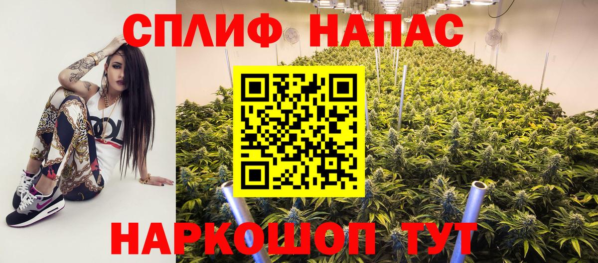МАРИХУАНА сатива  Каннабис тримм  Артёмовский  Вход с VPN 