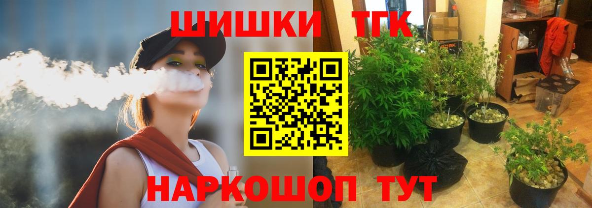 Каннабис тримм Артёмовский